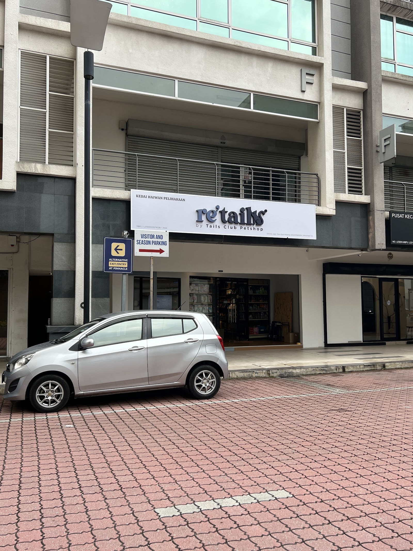 Meo Pet Shop 6